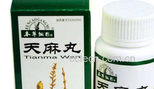 天麻丸的功效与作用 哪些人不适合吃天麻丸-1