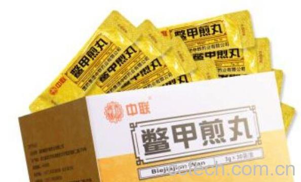 鳖甲煎丸的功效与作用 鳖甲煎丸的禁忌-0