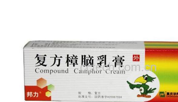 樟脑乳膏的功效与作用-1