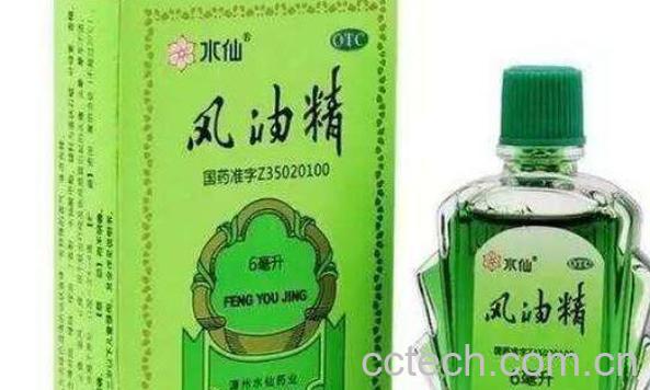 风油精的作用和功效 风油精的妙用-0