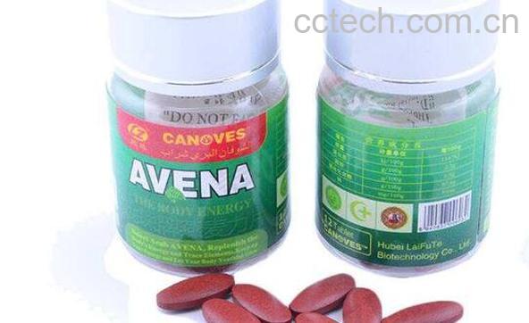 血钻野燕麦真假辨别方法-0