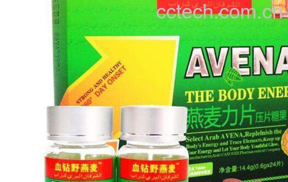 血钻野燕麦真假辨别方法-1