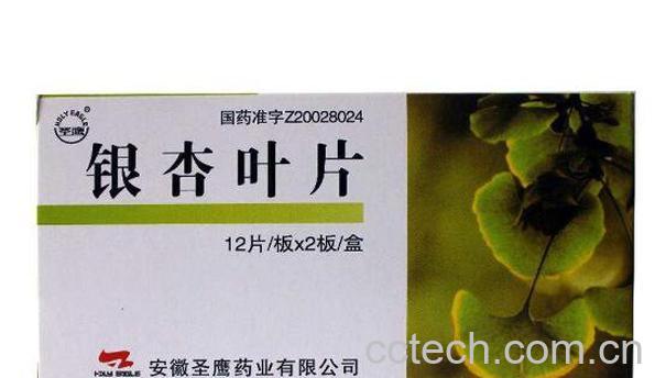 银杏叶片的功效与作用 银杏叶片的副作用-1