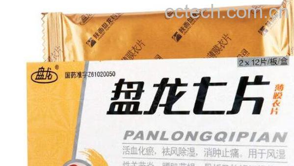 盘龙七片的功效与作用-0