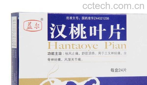 汉桃叶片的功效与作用-1