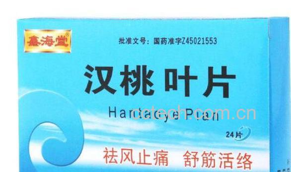 汉桃叶片的功效与作用-0