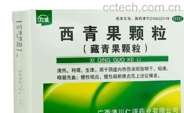 清果冲剂的功效与作用-0