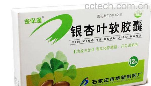 银杏叶胶囊的功效与作用-1