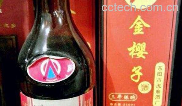 金樱子酒怎么泡 金樱子泡酒的好处-1