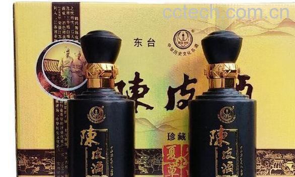 陈皮酒的功效与作用-1