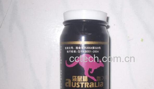 袋鼠精的功效与作用-0