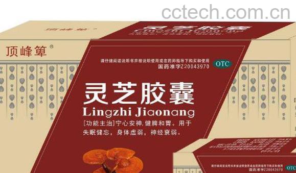 灵芝胶囊的功效与作用-0
