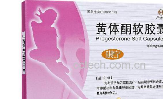 黄体酮的功效与作用-1