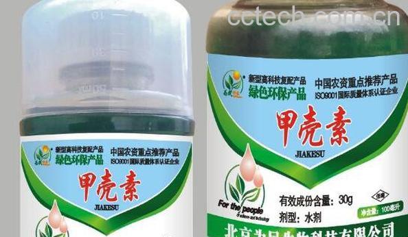 松脂酸铜的作用与功效 使用松脂酸铜的注意事项-1