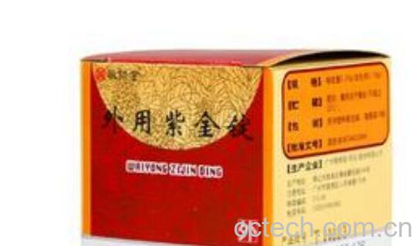  紫金锭的功效与作用及药用价值-1