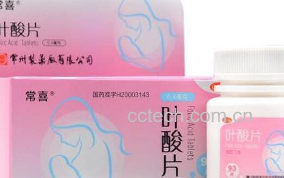叶酸片有什么作用 叶酸什么时候吃最好-0
