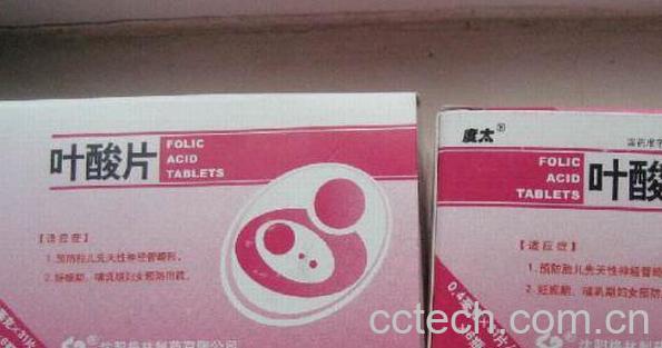 叶酸片有什么作用 叶酸什么时候吃最好-1