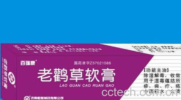  老鹳草软膏的功效与作用-1