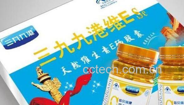 ve的作用与功效 ve的副作用-0