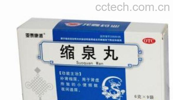 缩泉丸的功效与作用-1