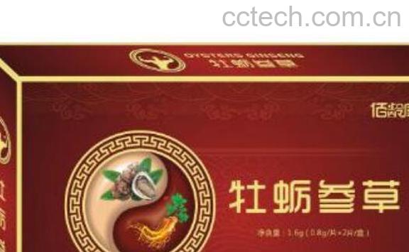 牡蛎参草的功效与作用及食用方法-0