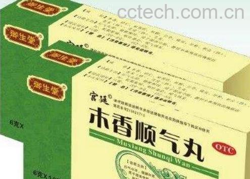 木香顺气丸的功效与作用-0
