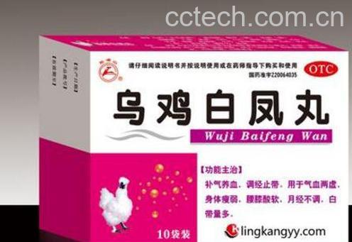 乌鸡白凤丸怎么吃 乌鸡白凤丸什么时候吃-1