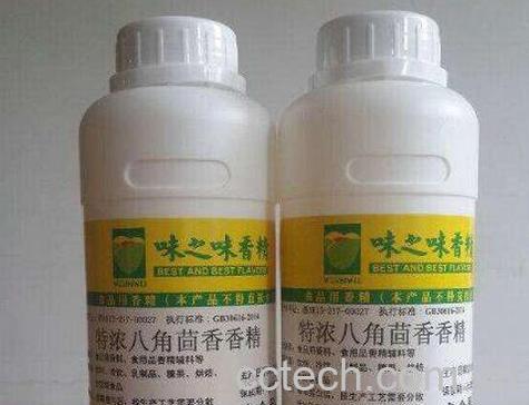 八角茴香油怎么样 八角茴香油的提取方法-0