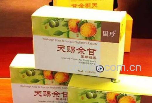 天赐余甘的功效与作用-1