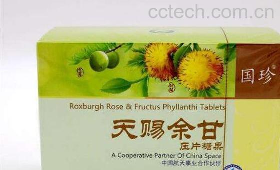 天赐余甘的功效与作用-0