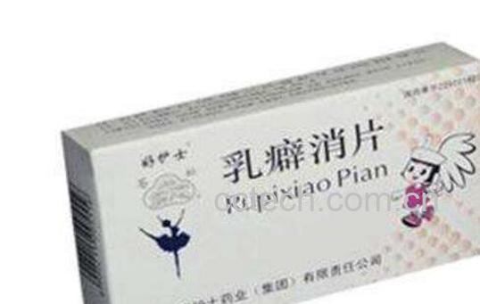 乳癖消的功效与作用-1