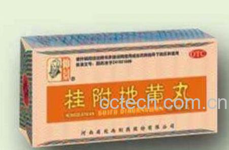 桂附地黄丸的功效与作用-0