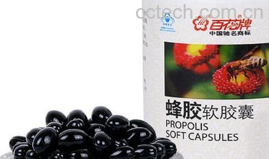 蜂胶丸的功效与作用-1