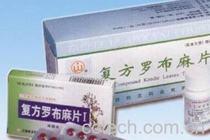 罗布麻片的功效与作用-1