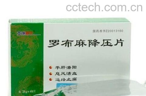 罗布麻片的功效与作用-0