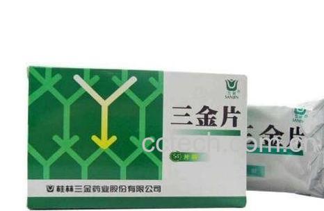 三金片的功效与作用及药用价值-0
