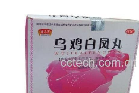 乌鸡白凤丸的功效与作用及药用价值-0