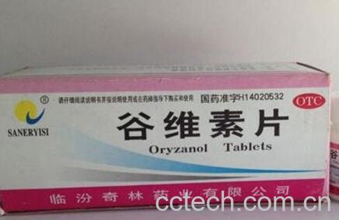 谷维素的功效与作用及药用价值-1