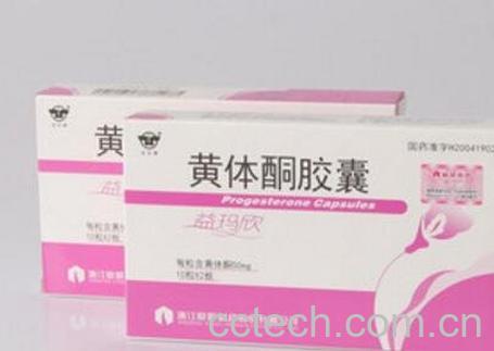 黄体酮怎么吃 黄体酮的吃法技巧-1