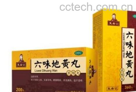 六味地黄丸有哪些功效与作用-0