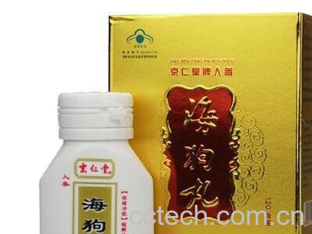 海狗丸的功效与作用-1