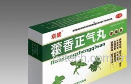 藿香正气丸的功效与作用-0