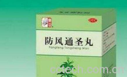 防风通圣丸的功效与作用及药用价值-1