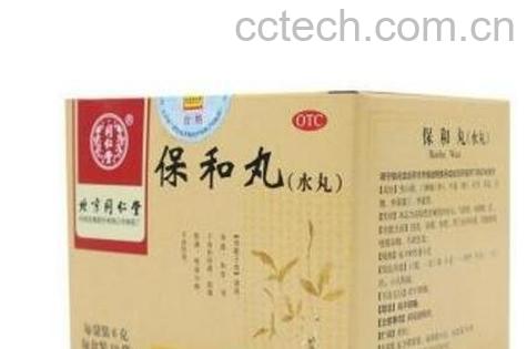 保和丸的功效与作用-1