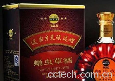 蛹虫草酒的功效-1