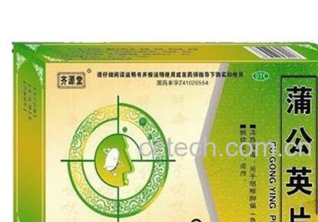 蒲公英片有什么作用与功效-0