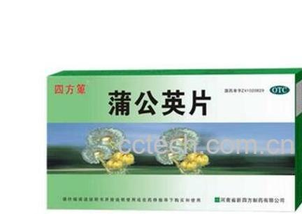 蒲公英片有什么作用与功效-1