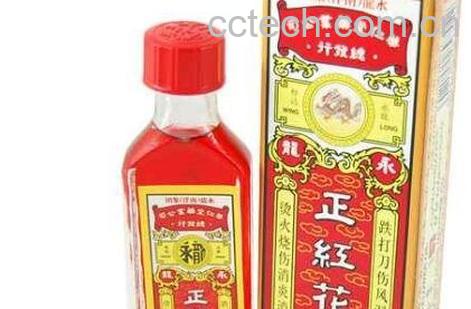 正红花油的功效与作用-0