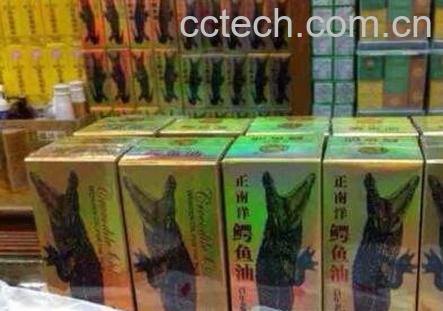 正鳄鱼油的功效与作用-0