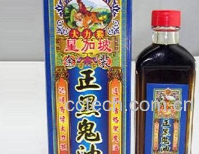 正黑鬼油的功效与作用-1